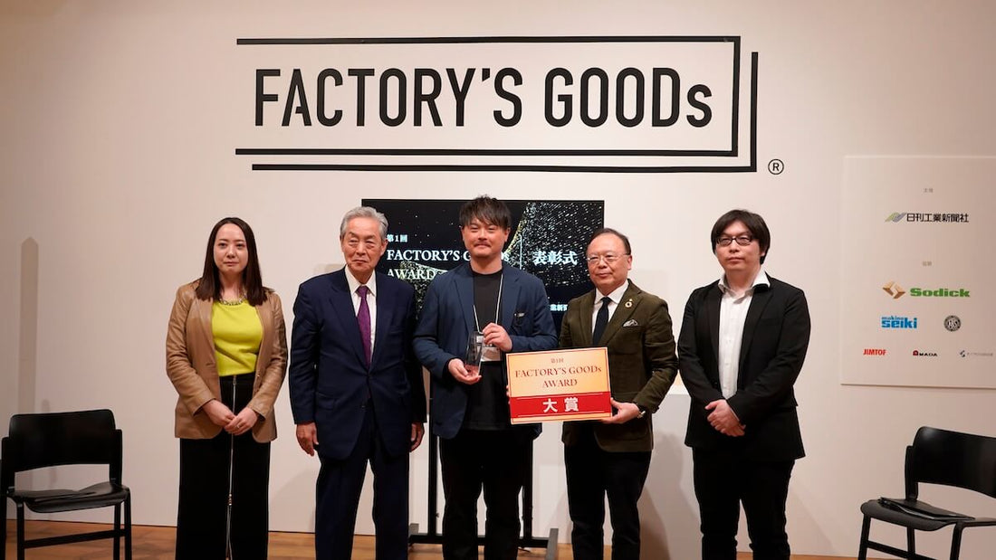 FACTORY'S GOODs AWARD Grand Prize