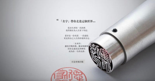 MIRAIN crowdfunding campaign begins in Taiwan. Answer a survey to receive a NT$1,000 discount