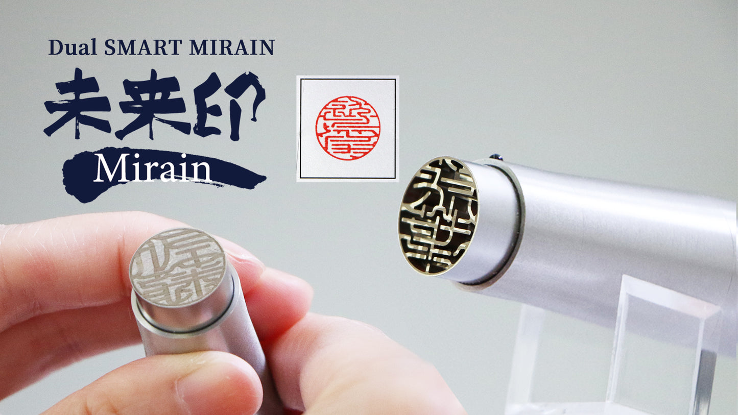 【Dual SMART MIRAIN】custom made seal, signature stamp Made in Japan